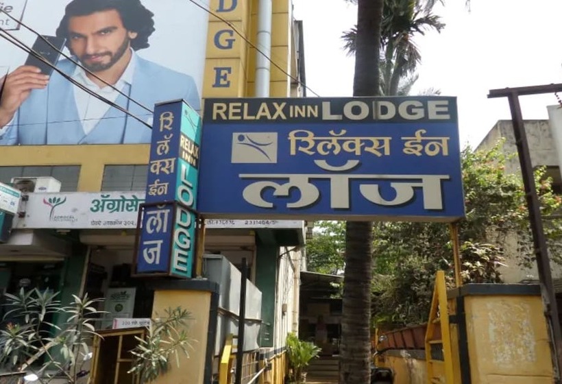 בית מלון כפרי Relax Inn