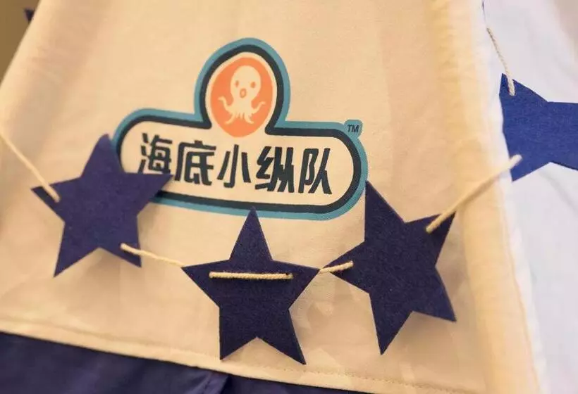 هتل Wanda Vista Changchun