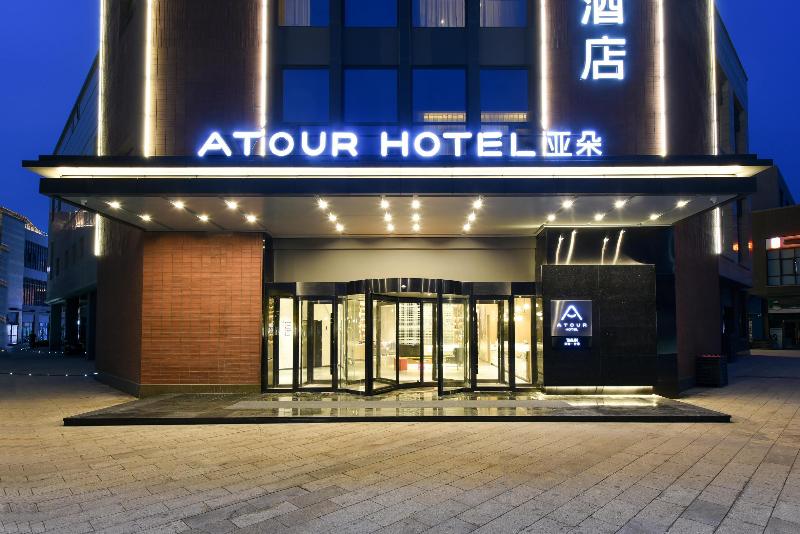 Atour Hotel Tianjin Binhai International Airport