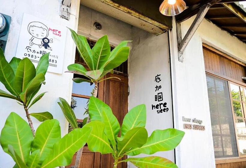 پانسیون Here Sleep Guesthouse