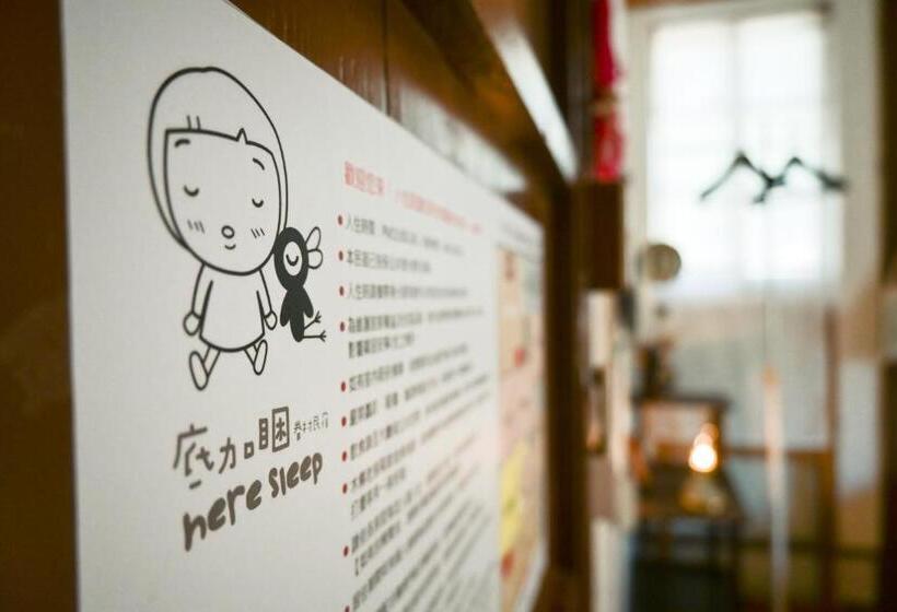 پانسیون Here Sleep Guesthouse