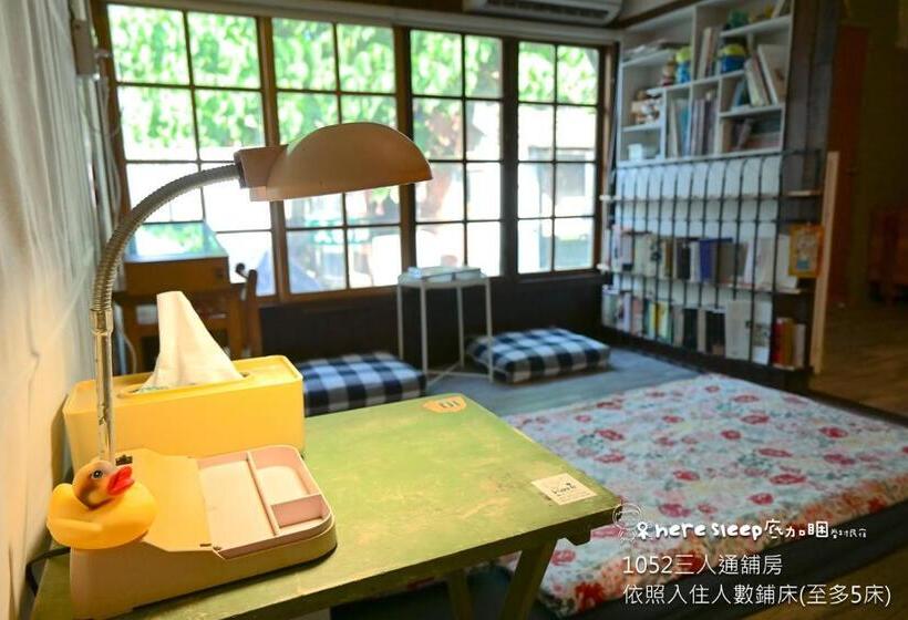 پانسیون Here Sleep Guesthouse