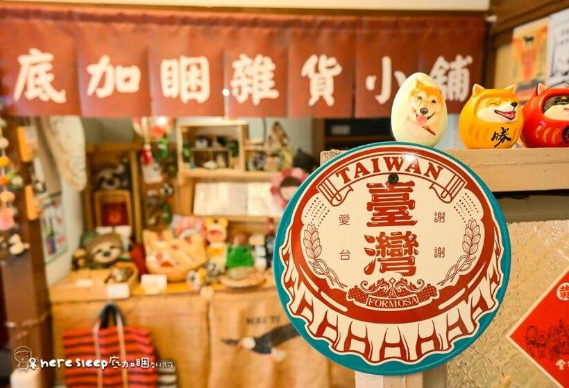 پانسیون Here Sleep Guesthouse