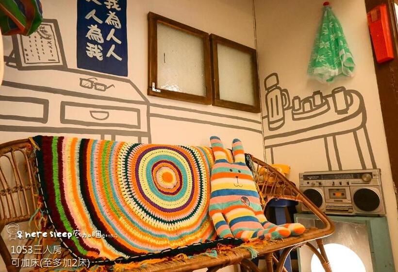 پانسیون Here Sleep Guesthouse