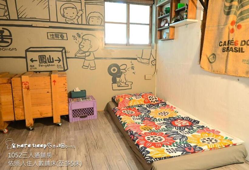 پانسیون Here Sleep Guesthouse