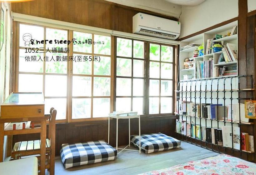 پانسیون Here Sleep Guesthouse