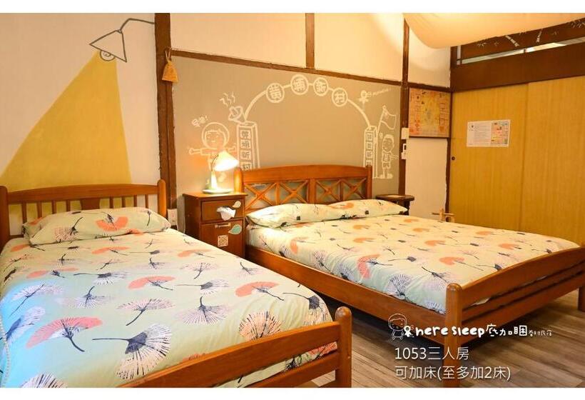 پانسیون Here Sleep Guesthouse