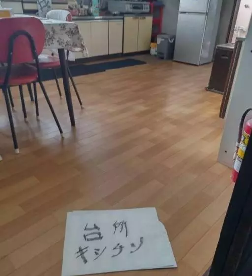 Majatalo Ohanabatake