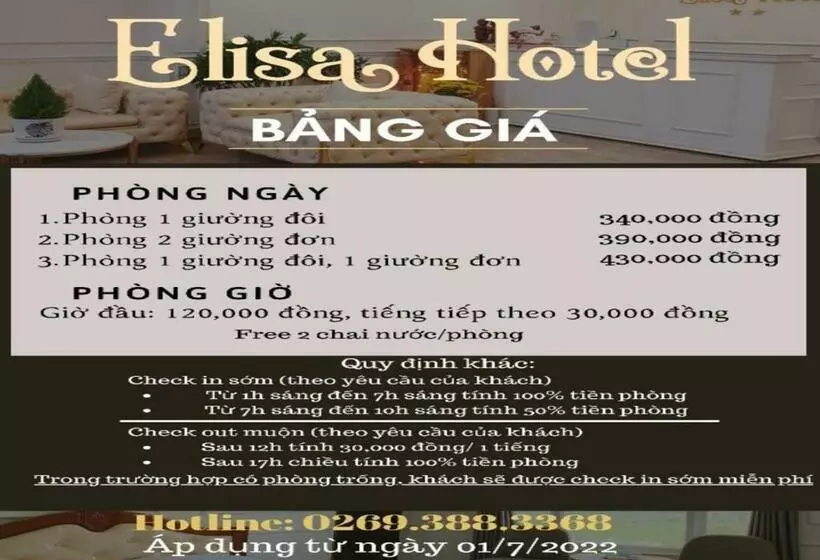 هتل Elisa