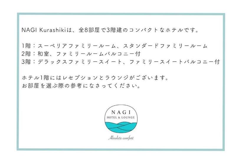 Nagi Kurashiki Hotel&lounge