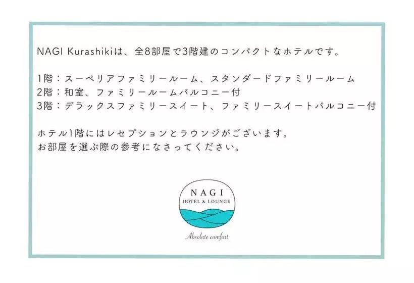 Nagi Kurashiki Hotel&lounge