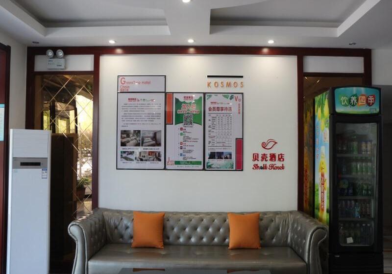 Hotel Shell Jining Yinzhou District Beihuan Road Innovation Building