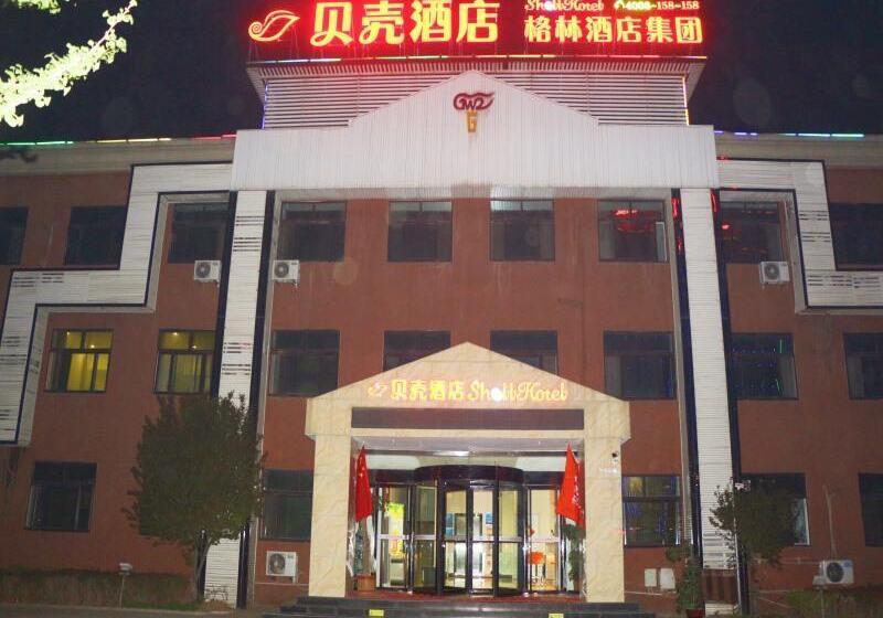 Hotel Shell Jining Yinzhou District Beihuan Road Innovation Building
