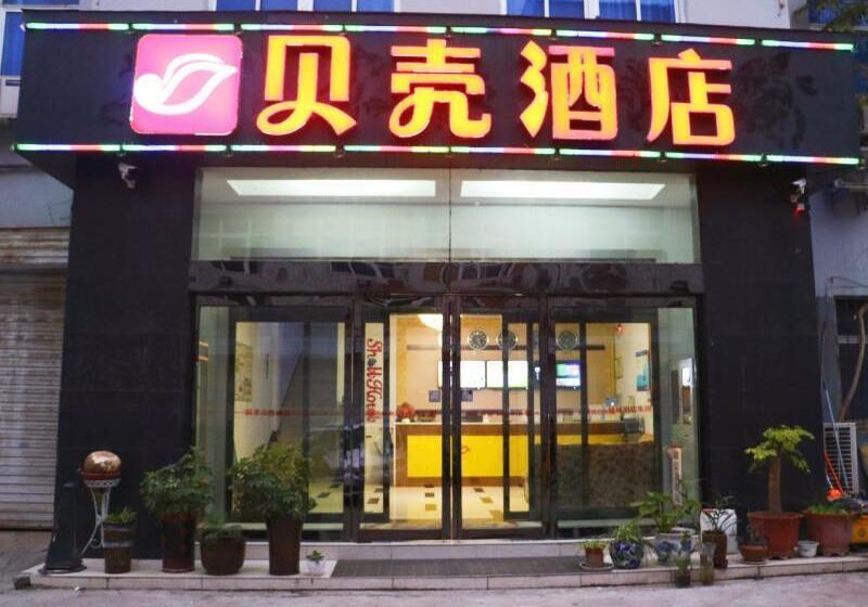 בית מלון כפרי Shell Luoyang Lijingmen Mingtang