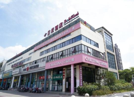 Hotel Shell Shanghai Qingpu District Huaxin Town Xinfu Middle Road