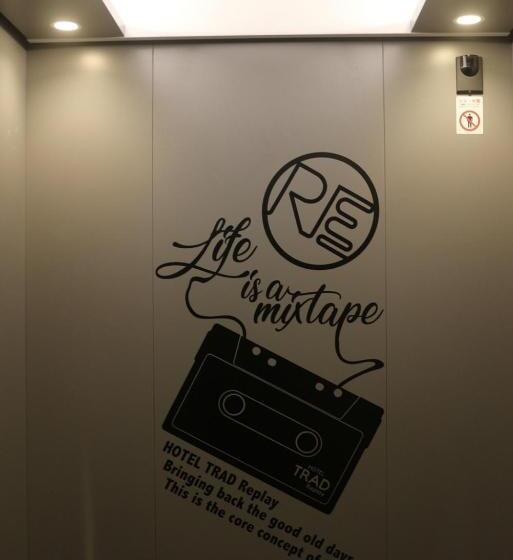 Отель Trad Replay