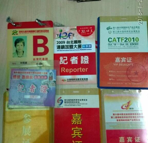 پانسیون Art Taiwan Homestay