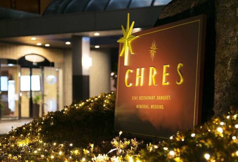 ホテル Chres
