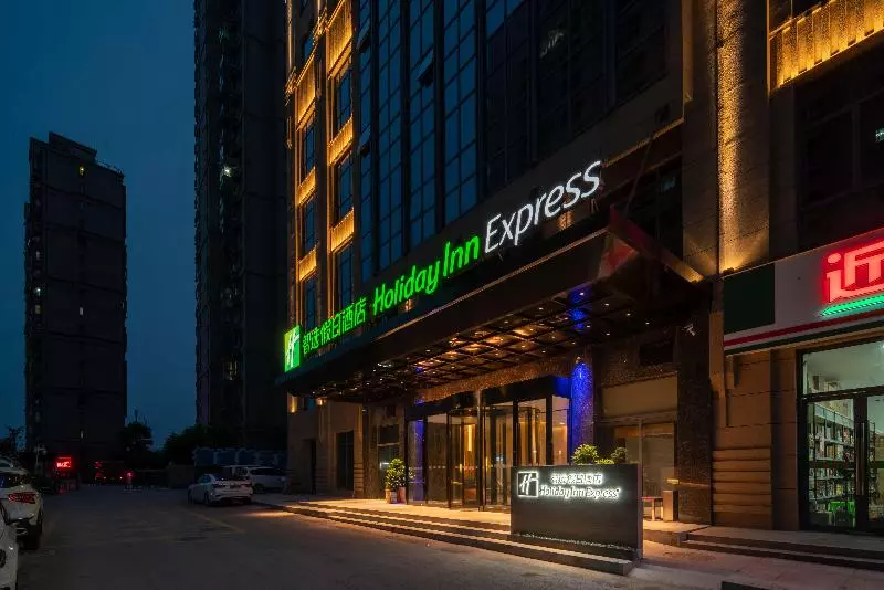 ホテル Holiday Inn Express Huaibei City Center By Ihg