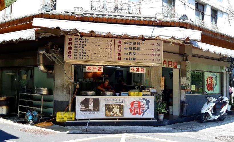 Fotos del hotel Kevin Business:  2