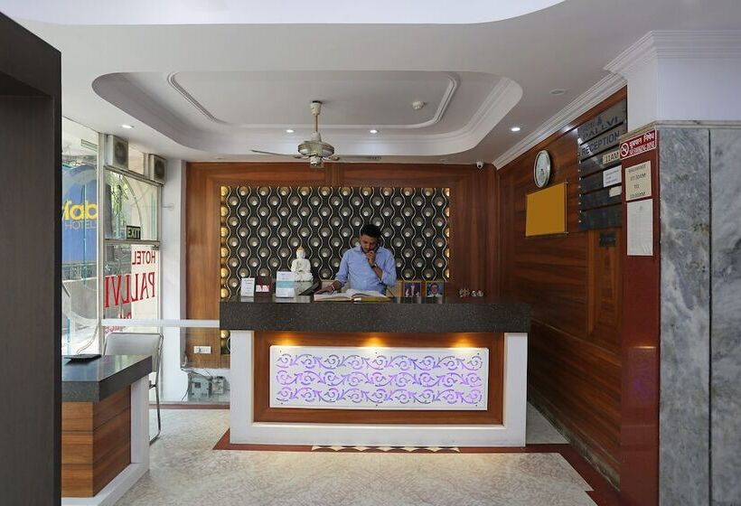 Super Hotel O Paharganj