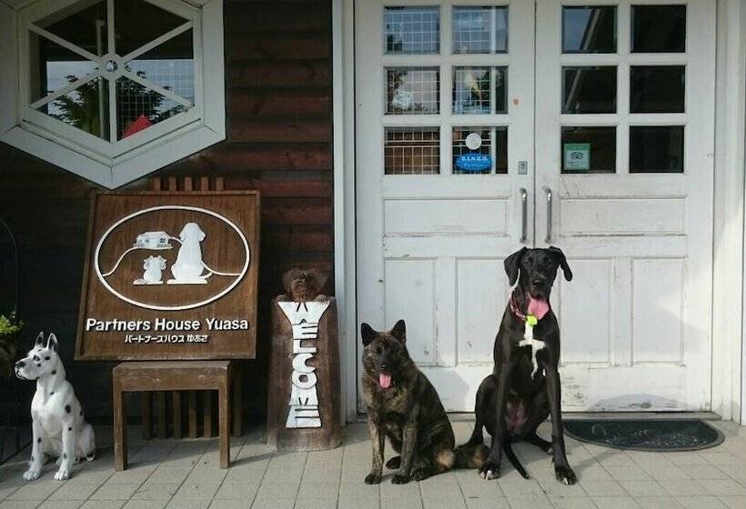 בית מלון כפרי Partners House Yuasa