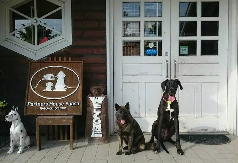 ホテル Partners House Yuasa