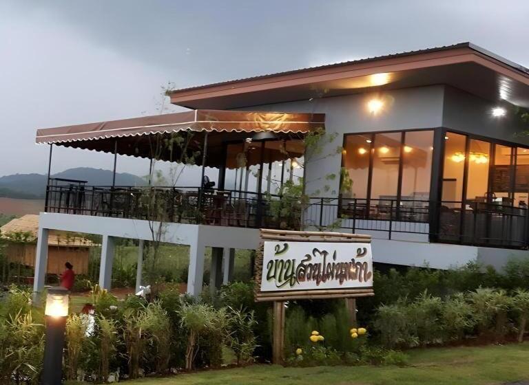 Hotel Baansuanpai Noppakao