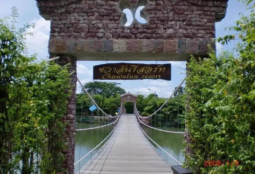 هتل Chawalun Resort