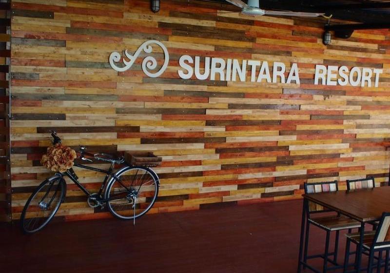 酒店 Surintara Resort