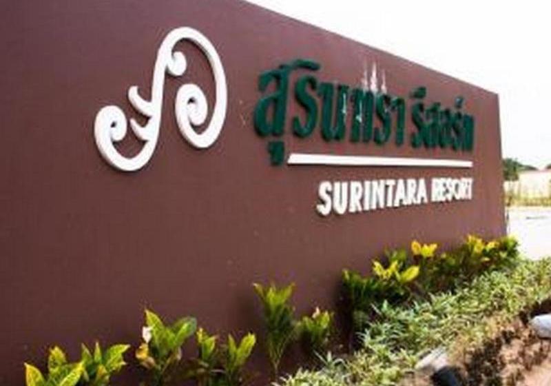 酒店 Surintara Resort