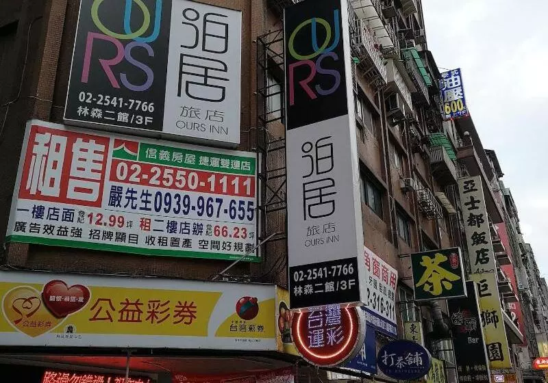Ours Inn Ii
