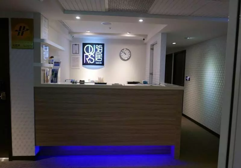Ours Inn Ii