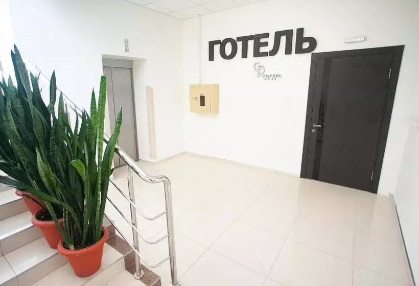 Hotelli спа готель св