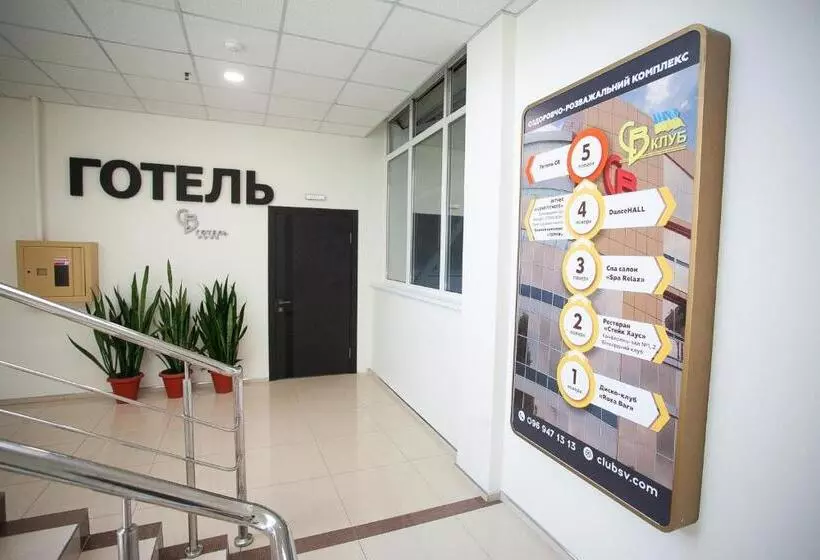 Hotelli спа готель св