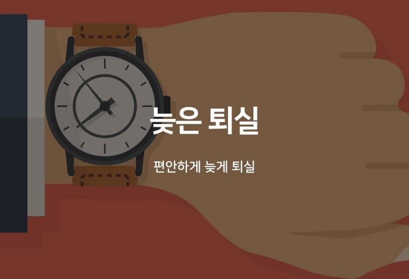 Motel Shincheon Matsu And 2060