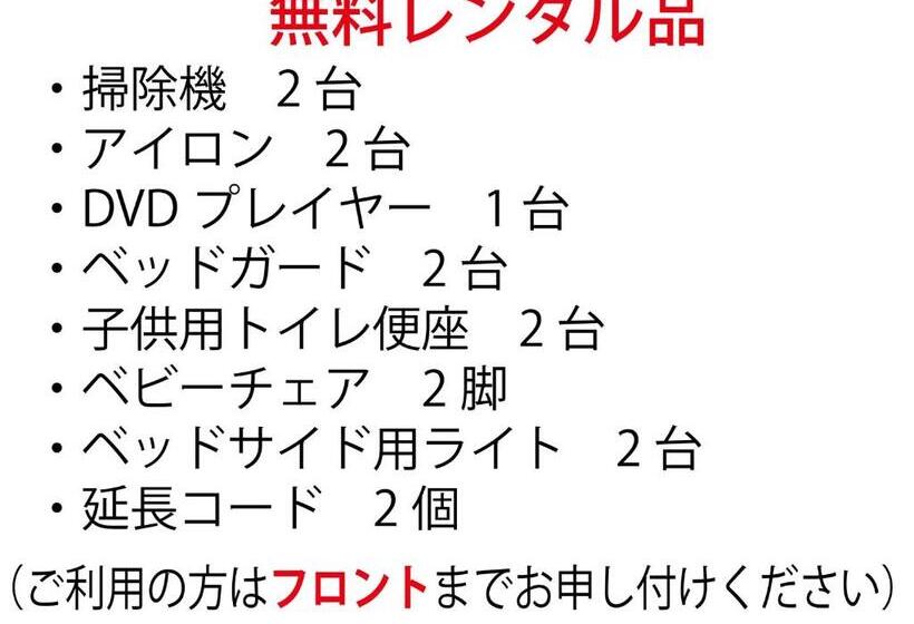 هاستل Kariyushi Condominium Resort Miyakojima Fukugi Stays