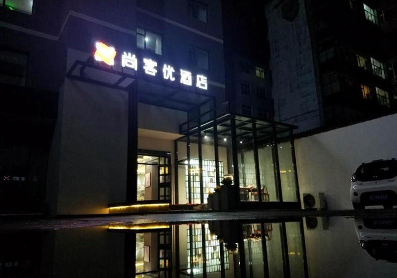 Thank Inn Chain Hotel Shanxi Linfen Yaodou Zone Pingyang North Street