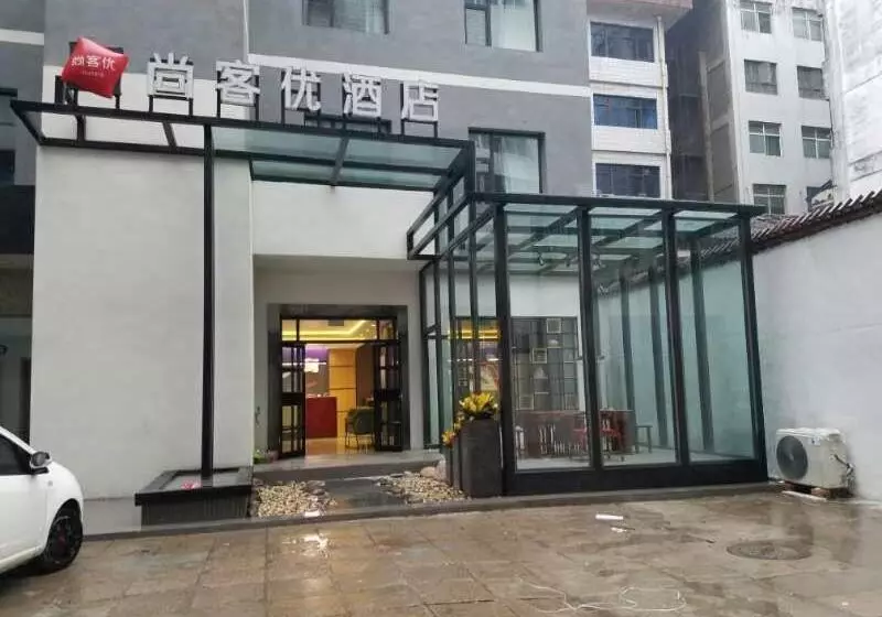 Thank Inn Chain Hotel Shanxi Linfen Yaodou Zone Pingyang North Street