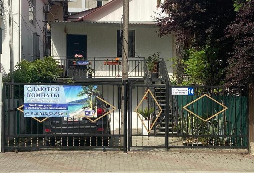 پانسیون у сергея и веры