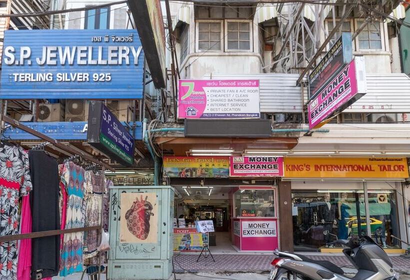 پانسیون 7 Holder Guesthouse