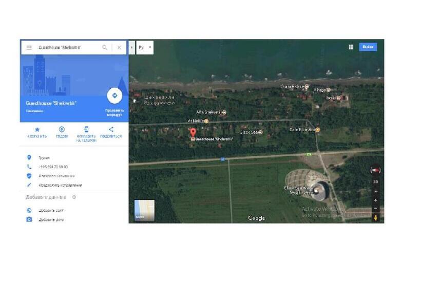 پانسیون Shekvetili+