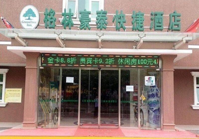Hotelli Greentree Inn Beijing Fengtai Yungang Road Express