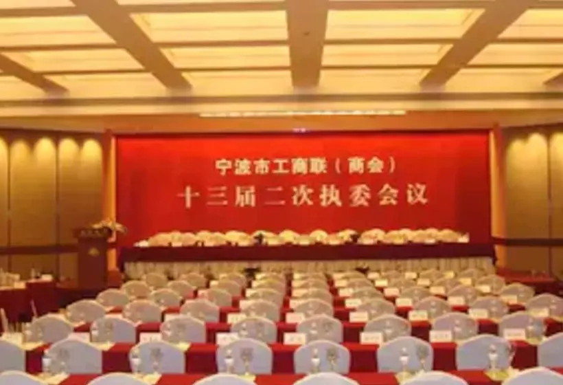 Отель Ningbo Nanyuan