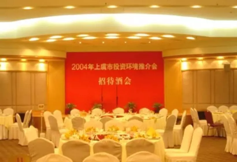 Отель Ningbo Nanyuan