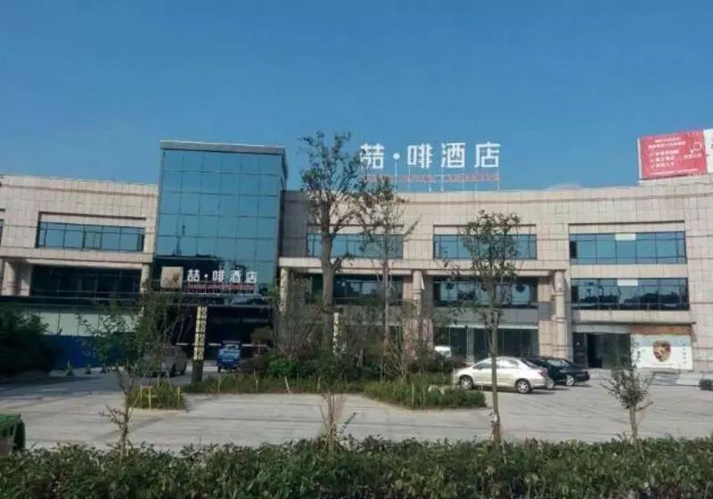 ホテル James Joyce Coffetel Hefei Ecological Park