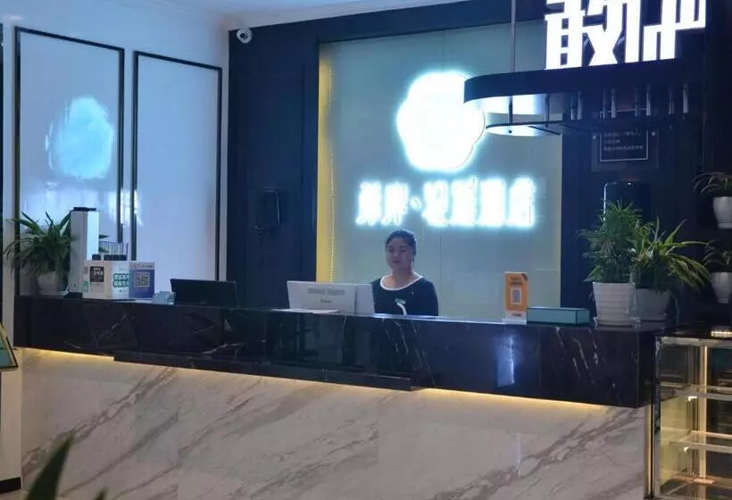 Xana Hotel Guiyang Huaxi Park