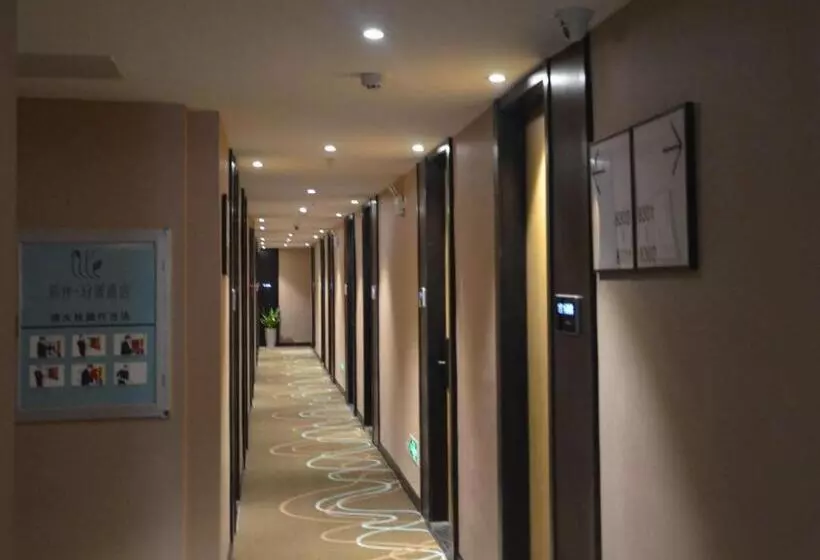 Xana Hotel Guiyang Huaxi Park