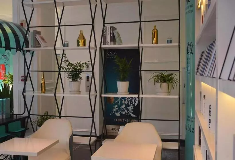 Xana Hotel Guiyang Huaxi Park