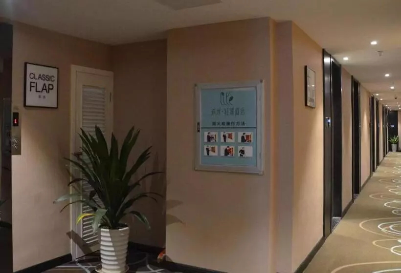 Xana Hotel Guiyang Huaxi Park